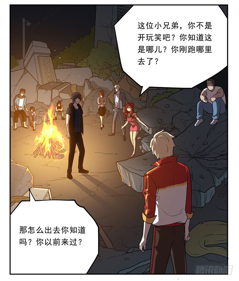 长岛4