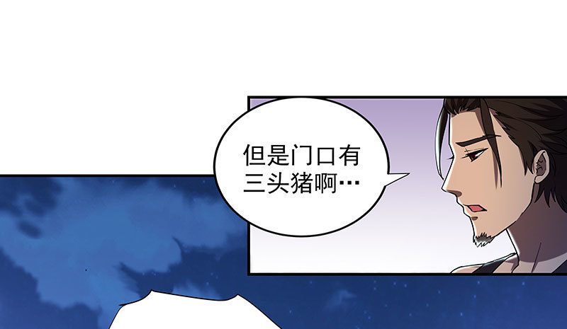 危险计划32