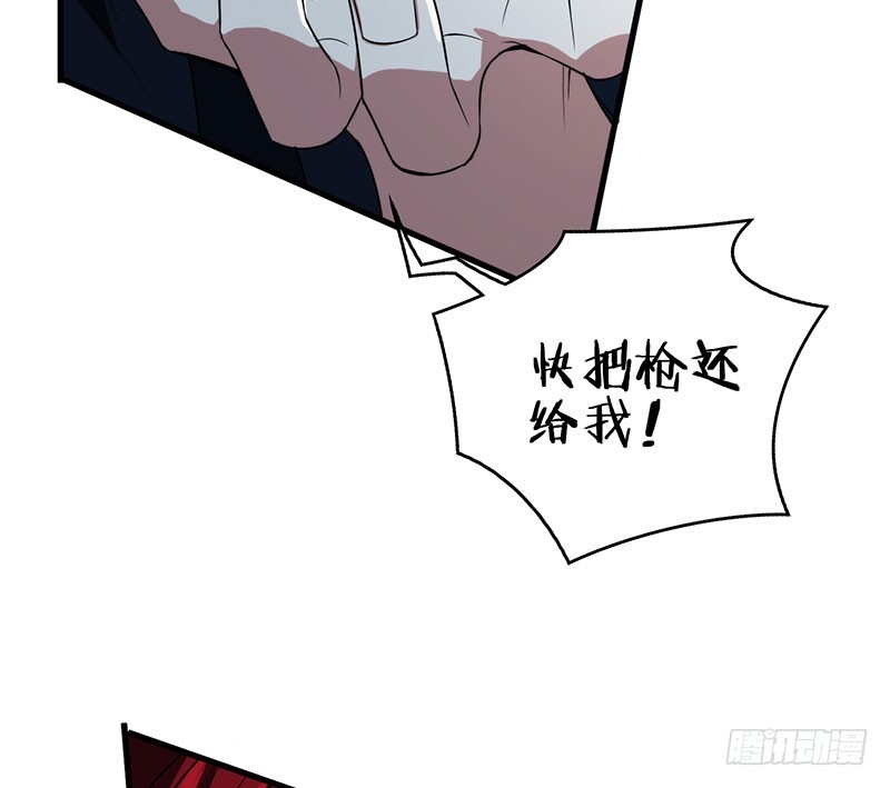 突如其来的人头狗31