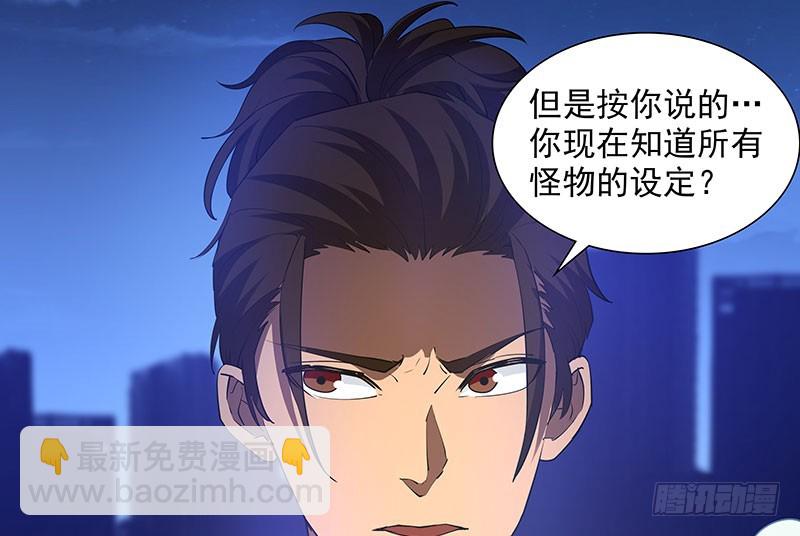 危险计划20
