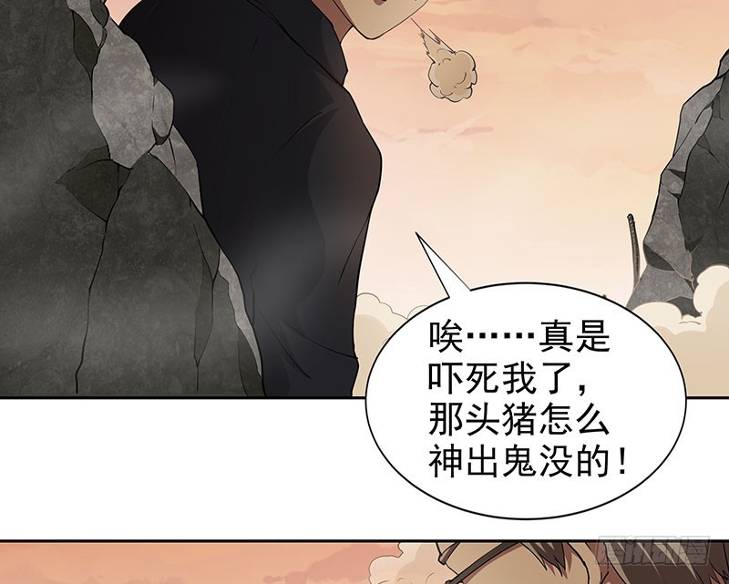 脱离险境30