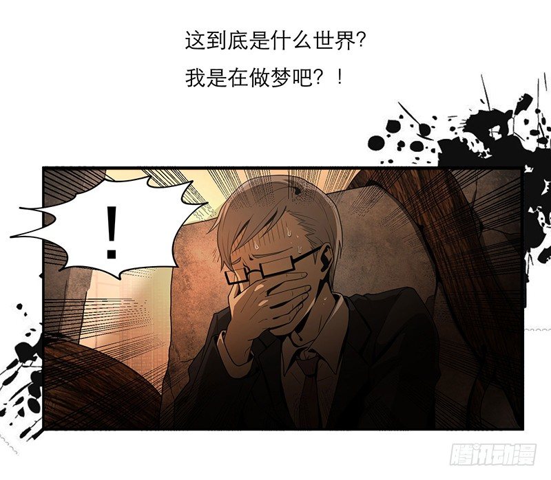 天堂屠夫24