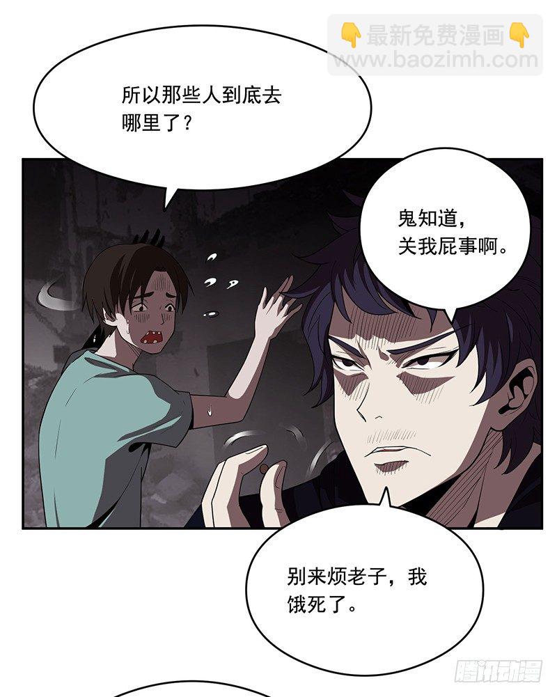 被调换28