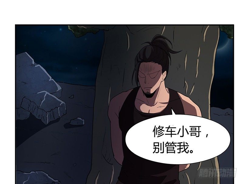 留下7