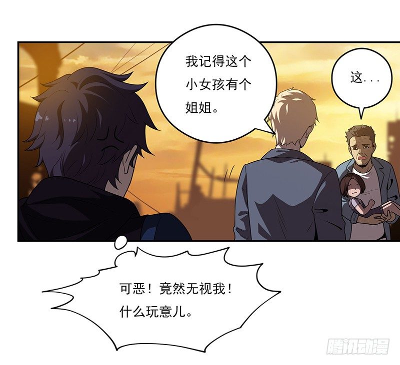 雾散5