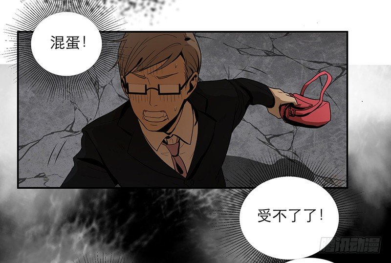 人头狗怪物11