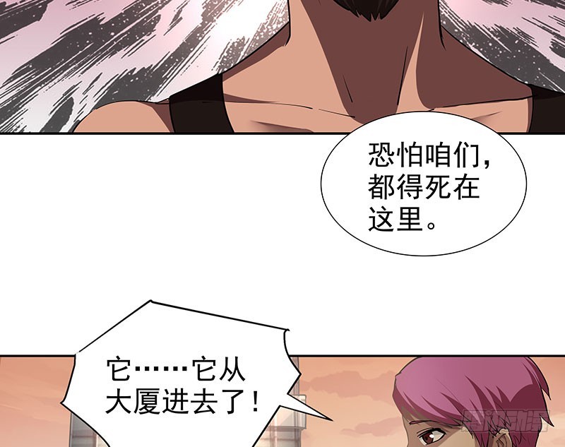 脱离险境27