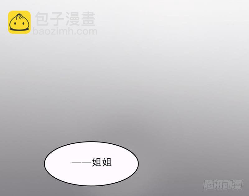 团结30