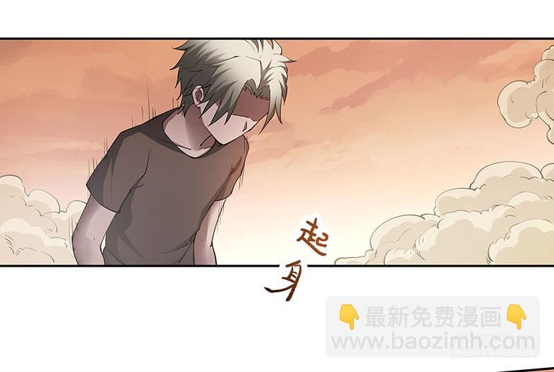 脱离险境12