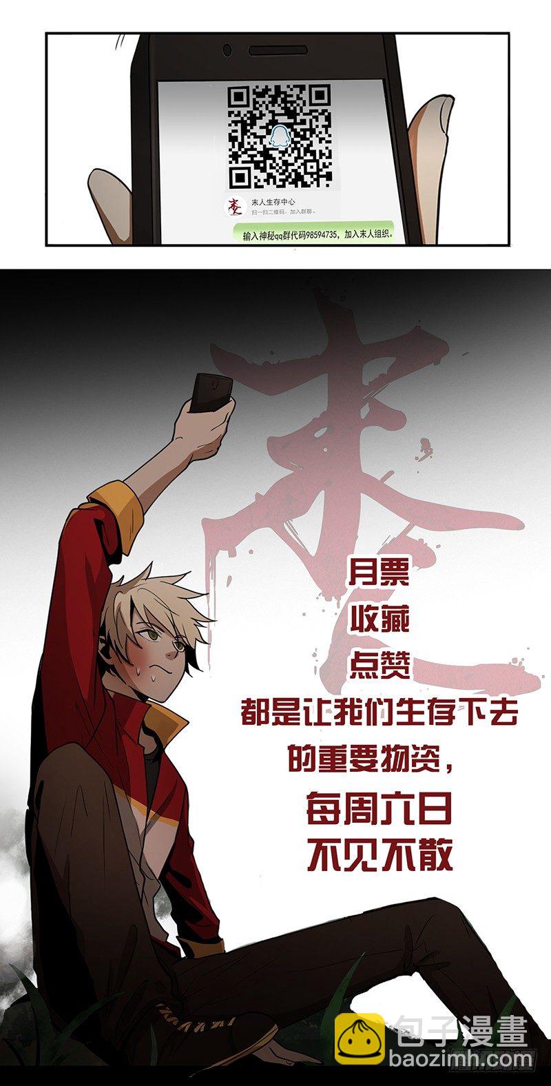 遗弃38