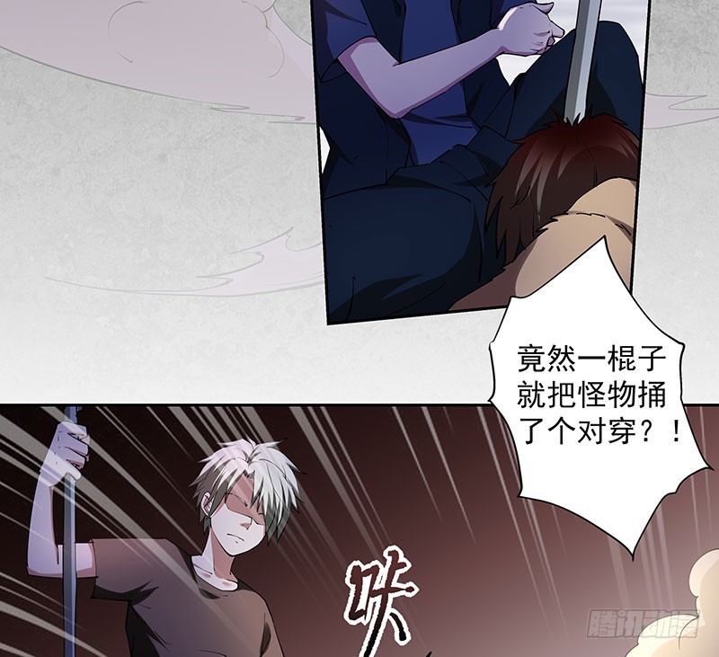 一血，绝地反杀30