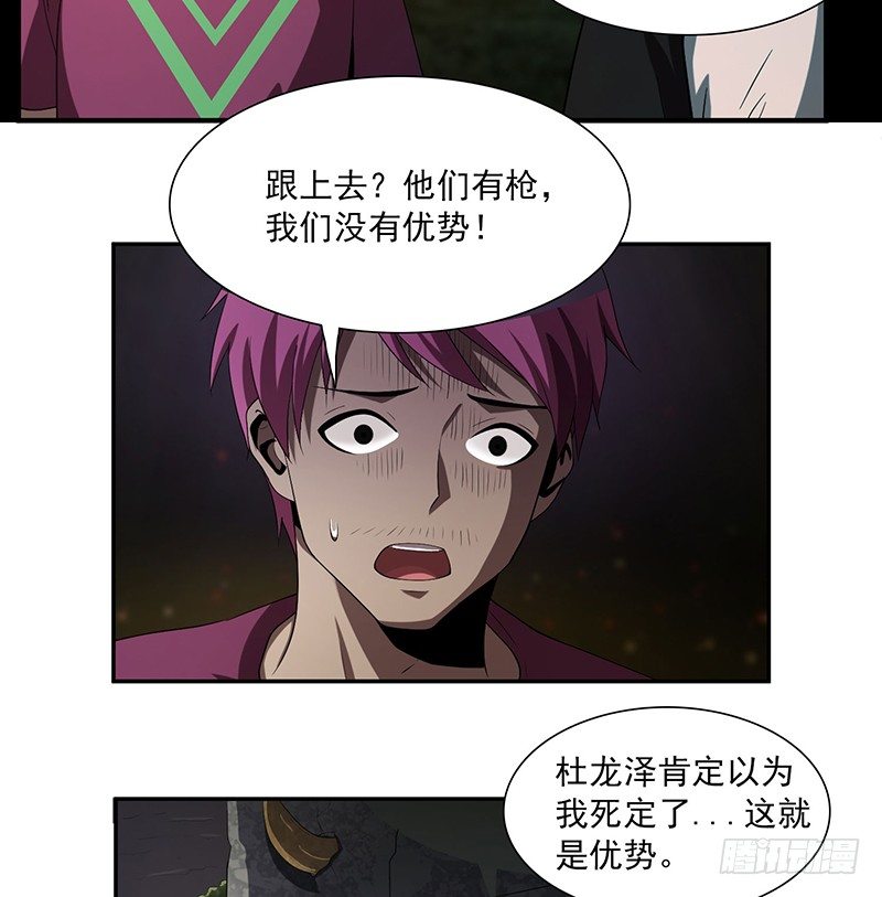 各怀鬼胎9