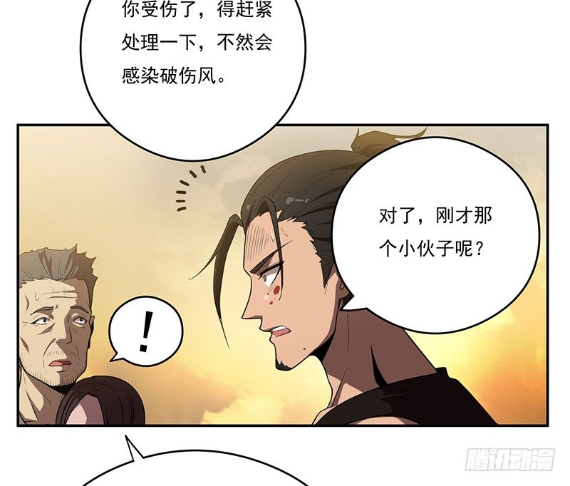 雾散21