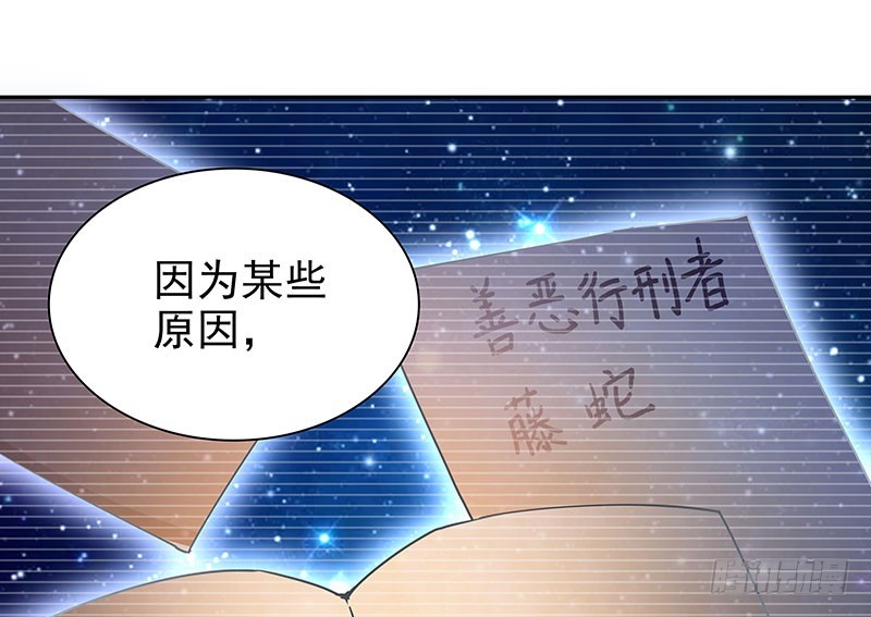 唯一知情人6