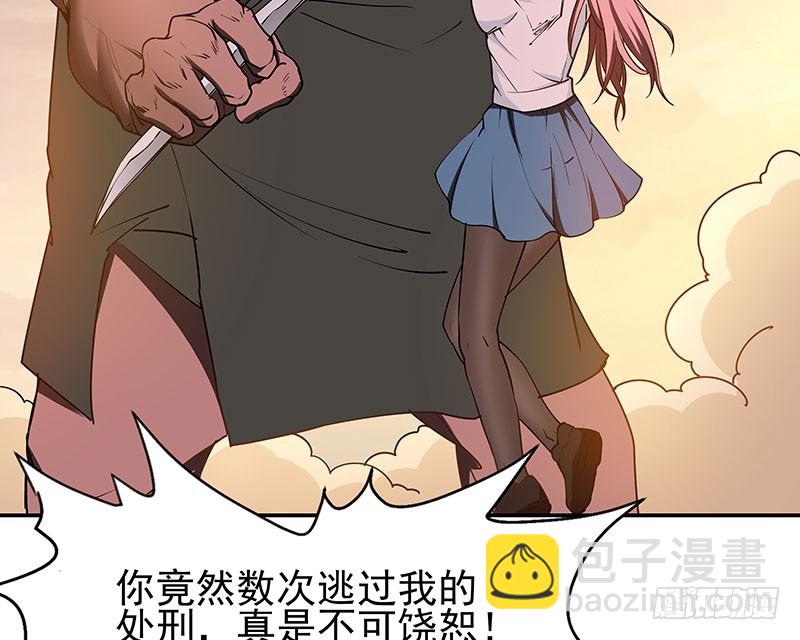 最终章 并未结束44