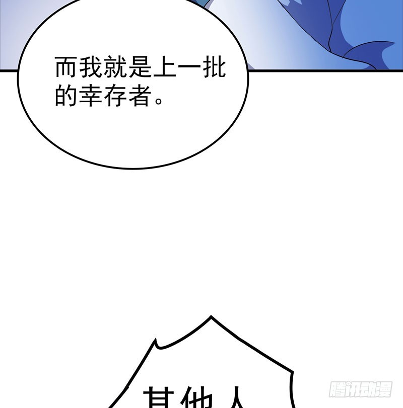 唯一的幸存者16