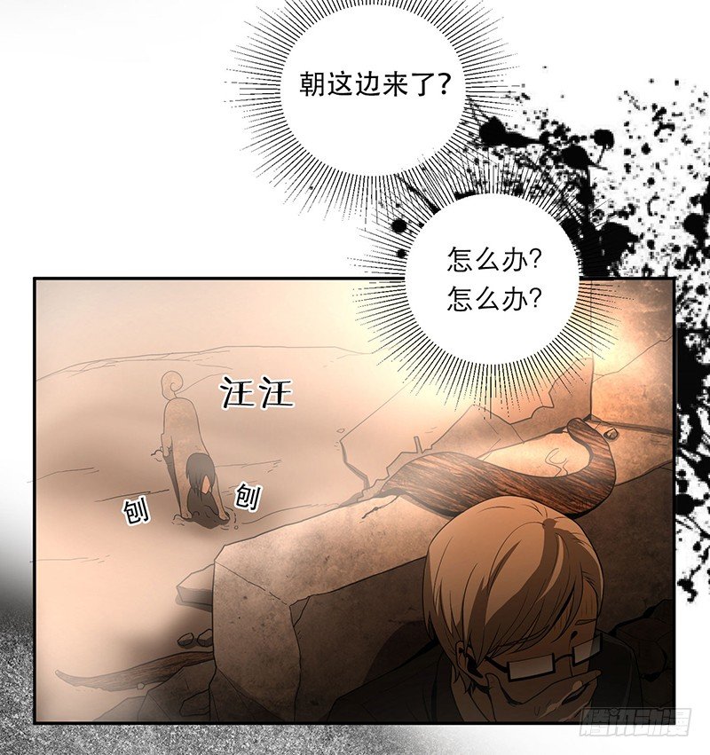 报复6