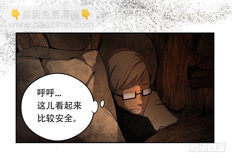人头狗怪物20