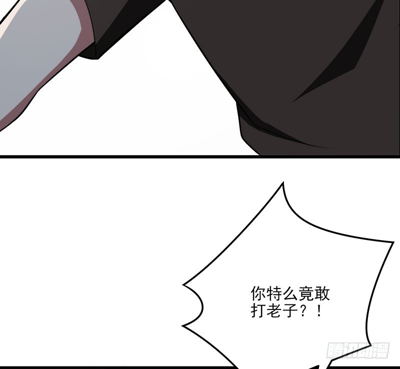 一场真人秀？47