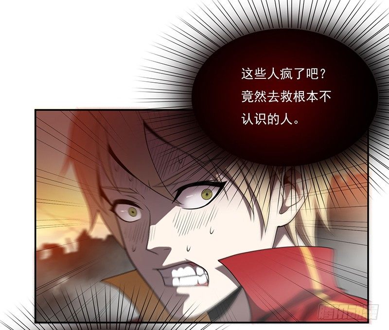 警报1