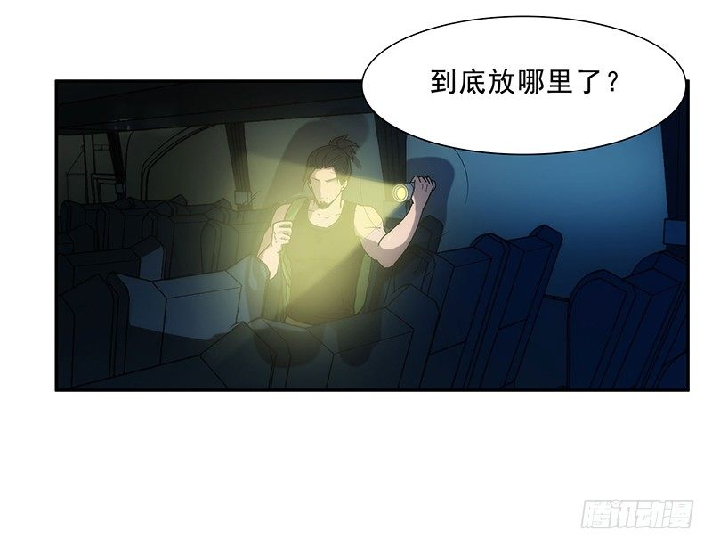 黑洞8