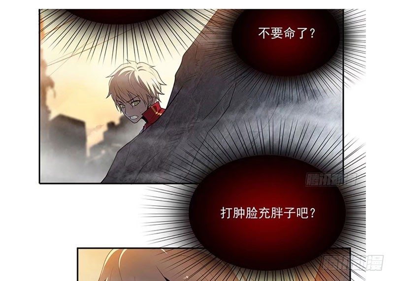 末人小剧场：网恋奔现篇8