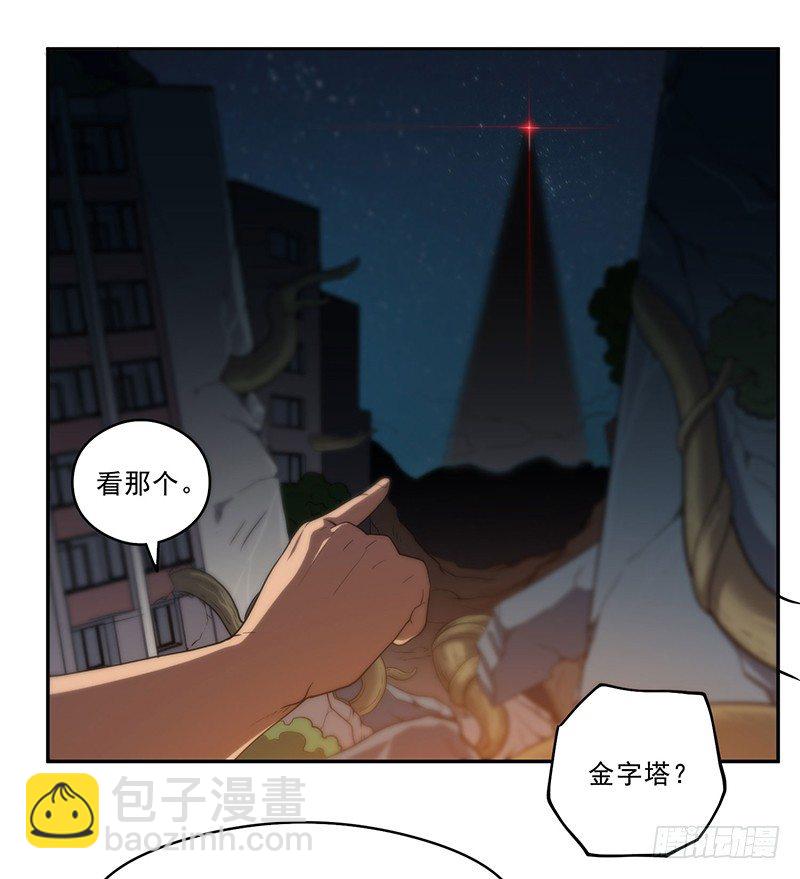 真人秀？17