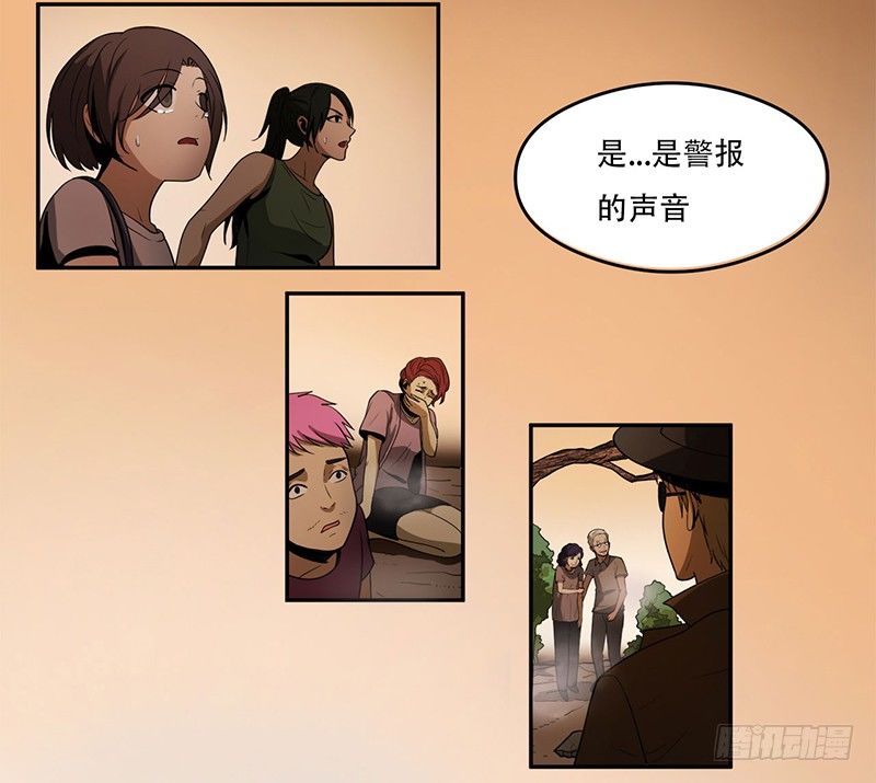 雾中怪3