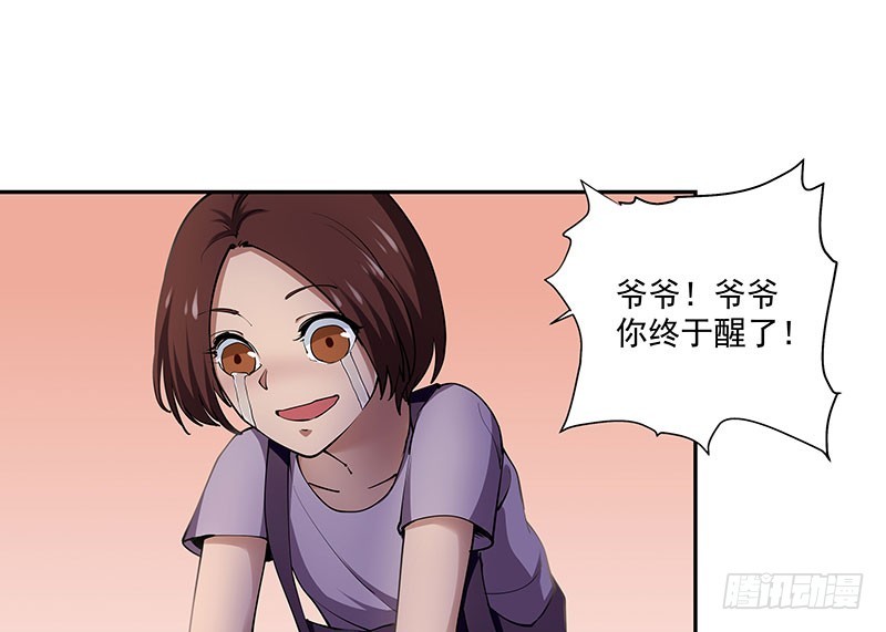 最后的嘱托1