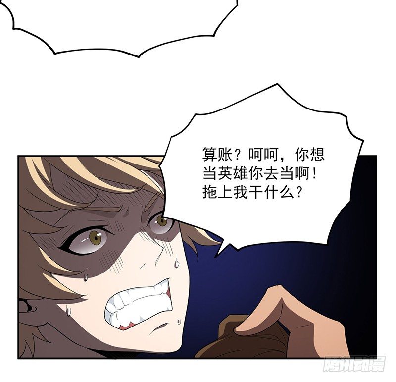 救人？（1）19