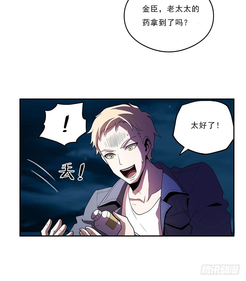 崩塌19