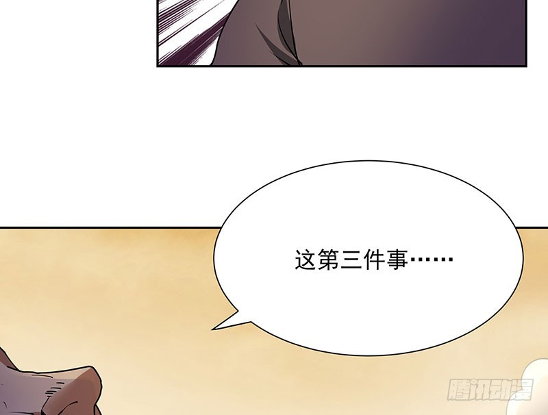 最后的嘱托22