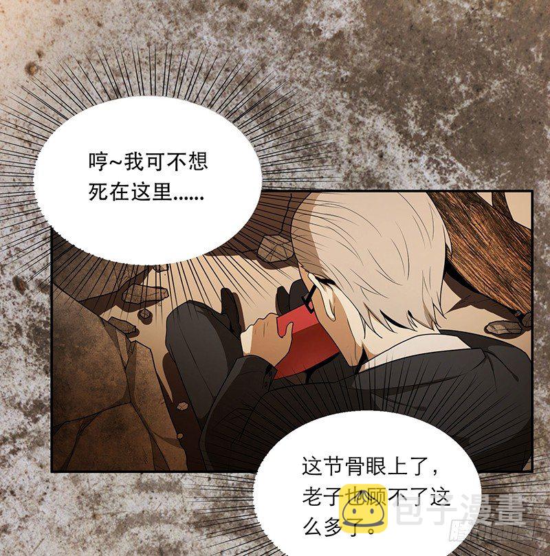 报复12