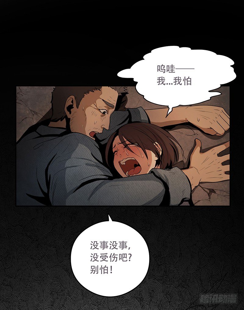 遗弃26