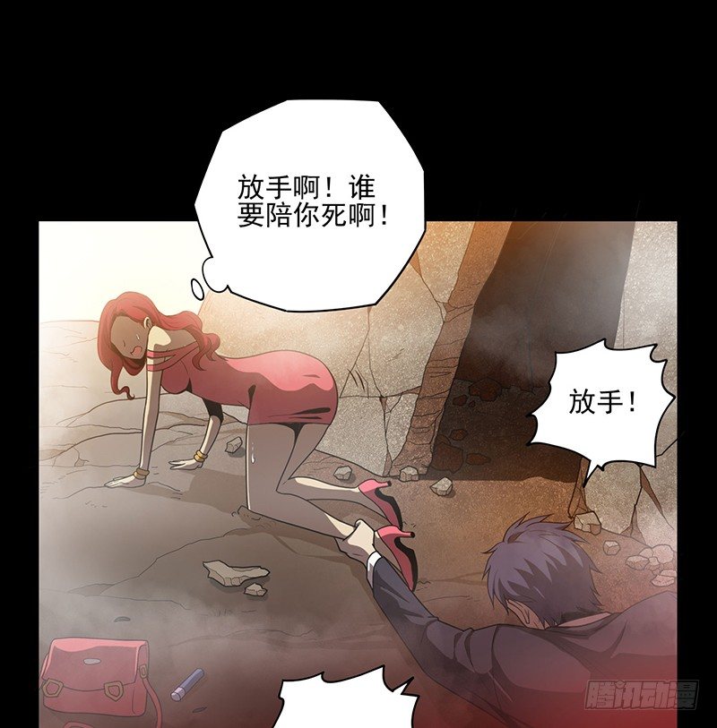人性5