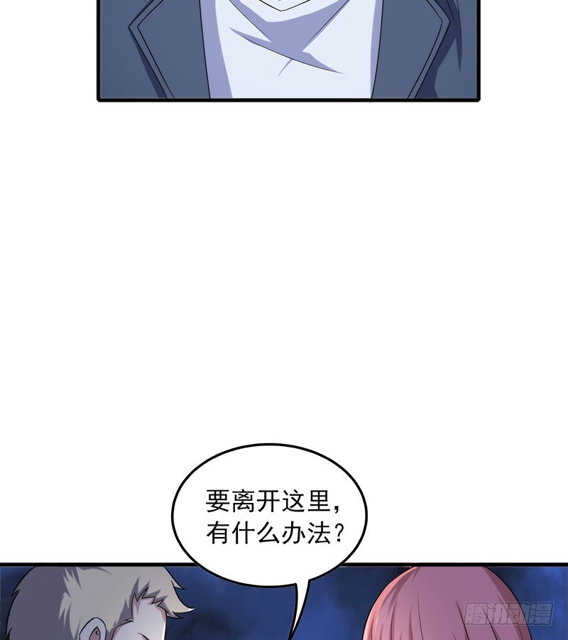 唯一的幸存者30
