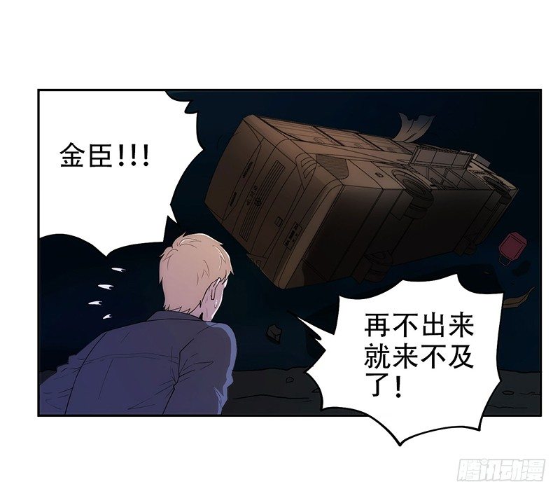 黑洞29