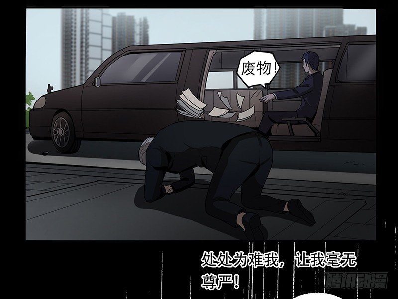 人头狗怪物13