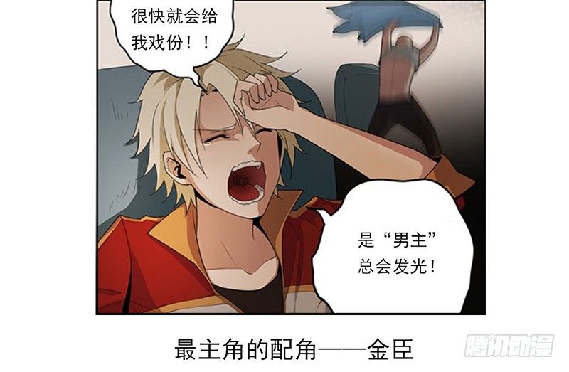 第二阶段预告2