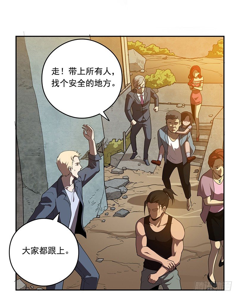 被调换5