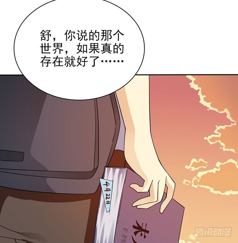 欧阳番外：你在哪里47
