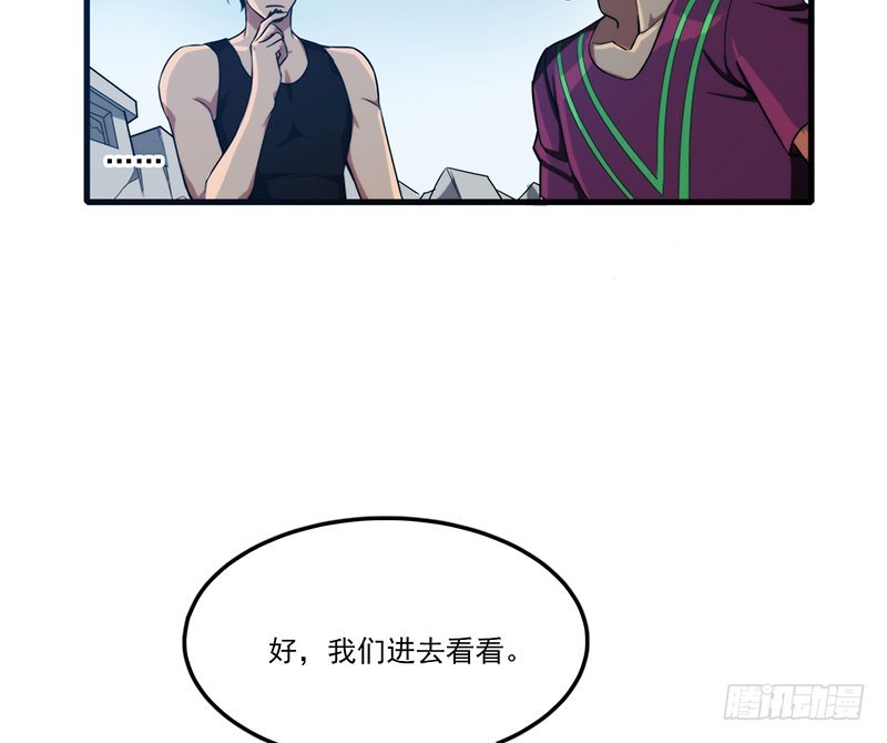 雾中危楼9