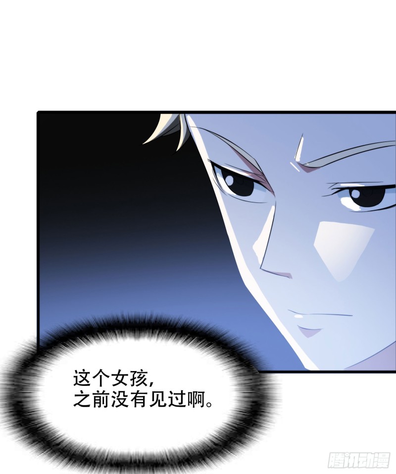只有你会救我48