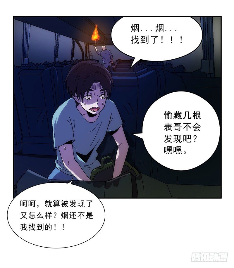 黑洞4