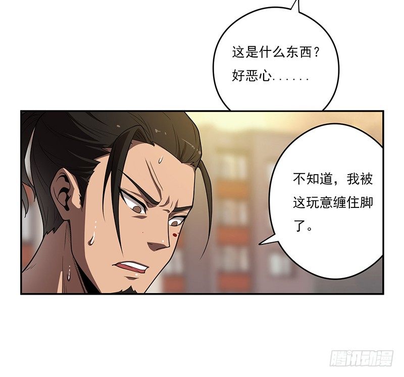 警报38