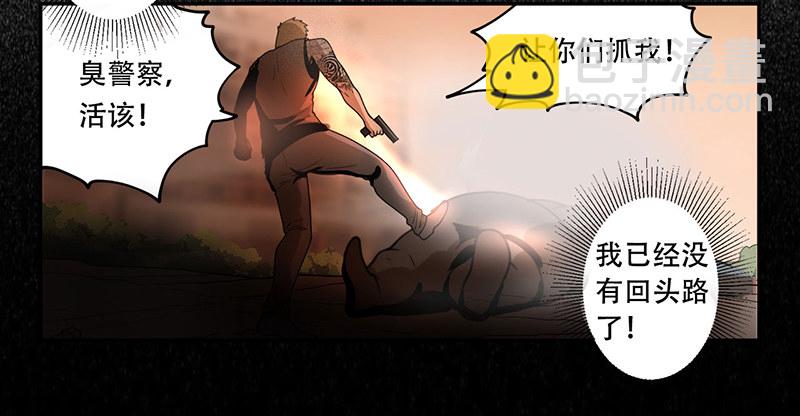 雾中怪22