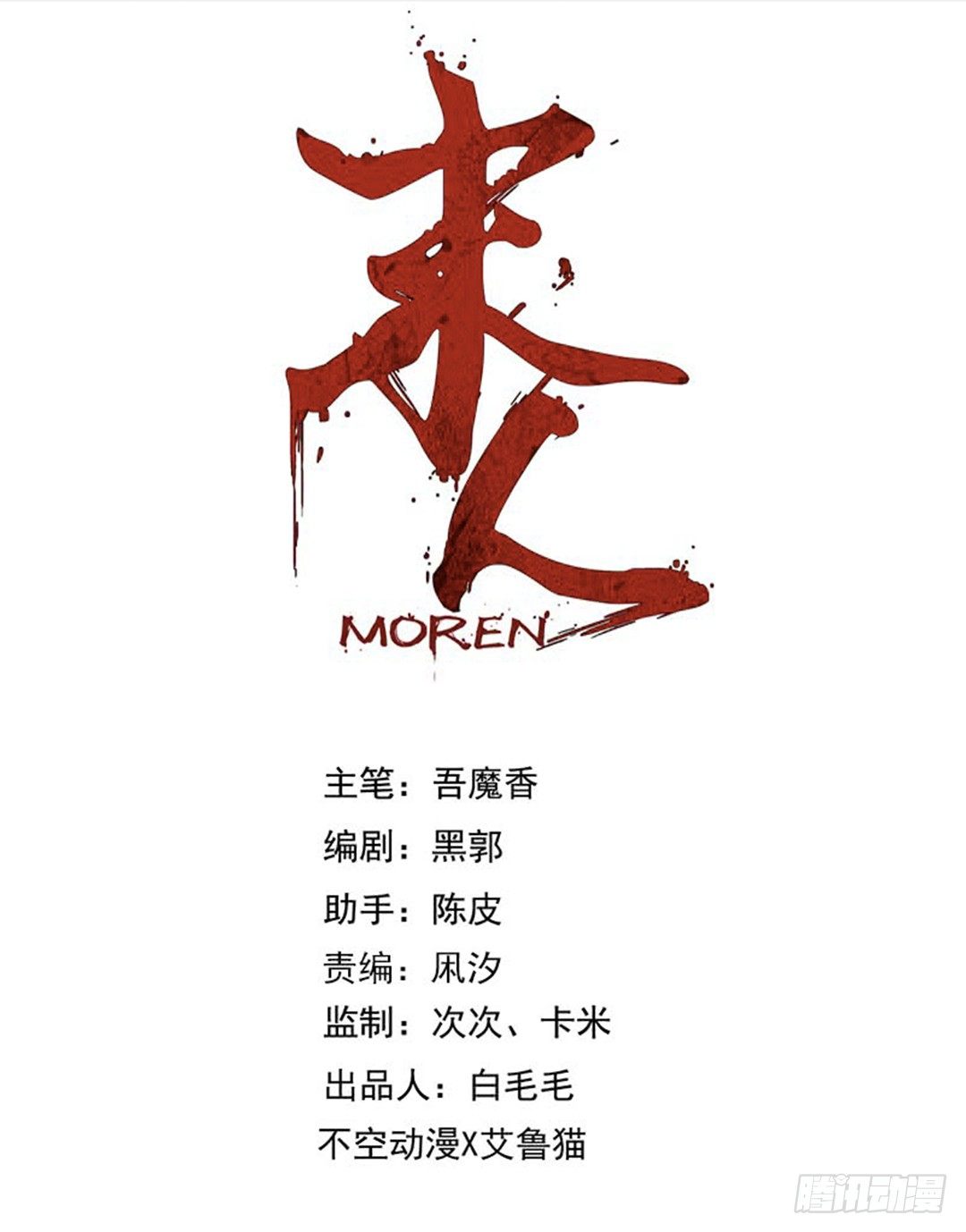 计划0