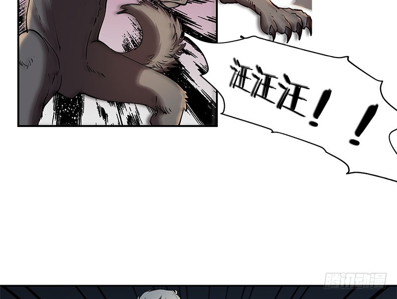 被袭！疯狂的人头狗2
