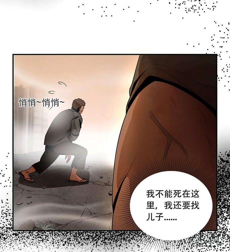 别出声21