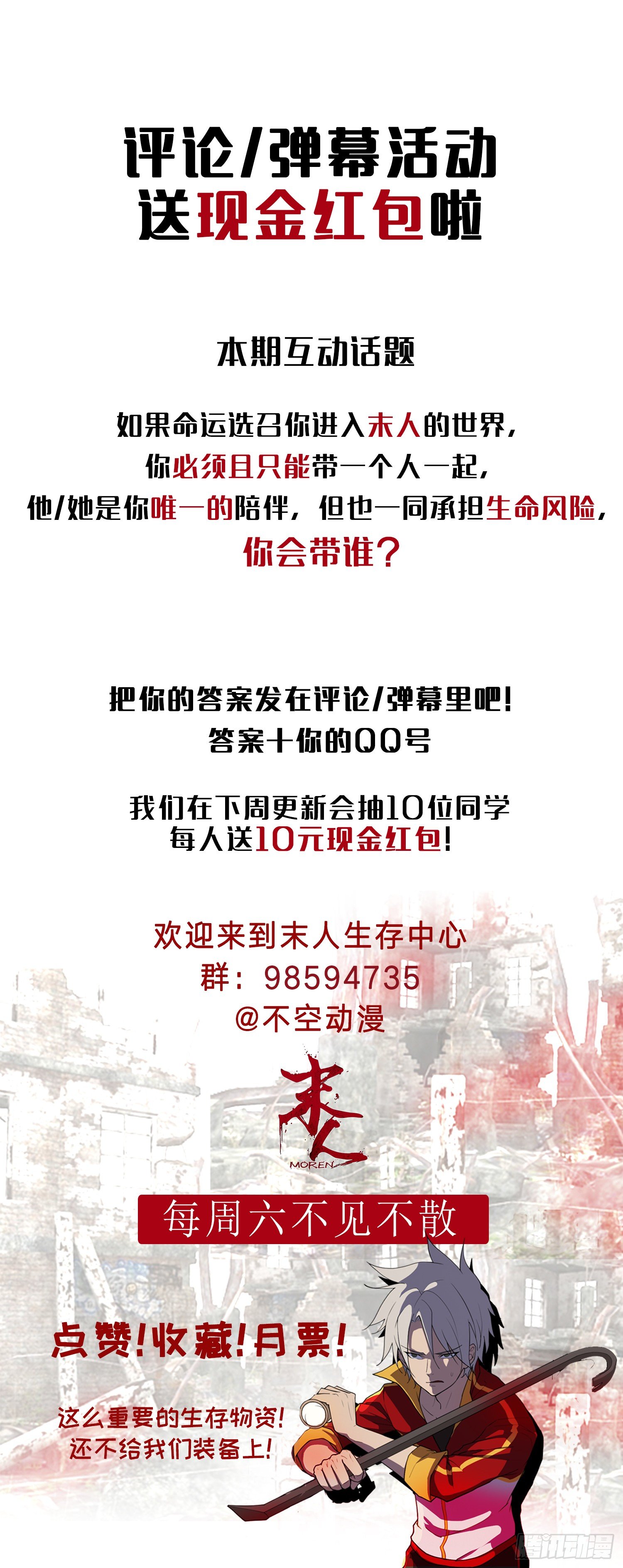 不见了？26